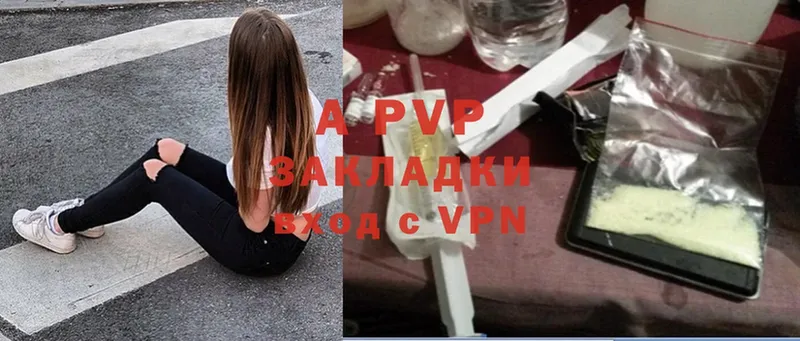 Alfa_PVP кристаллы Медынь