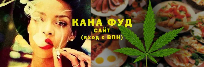 Cannafood конопля  Медынь 