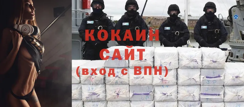 ОМГ ОМГ   Медынь  Cocaine Перу 