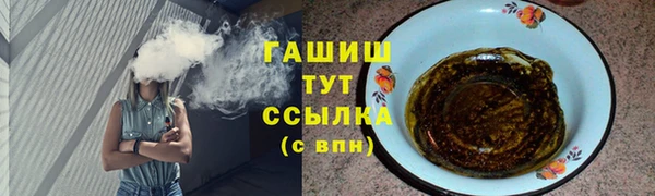 первитин Верхнеуральск