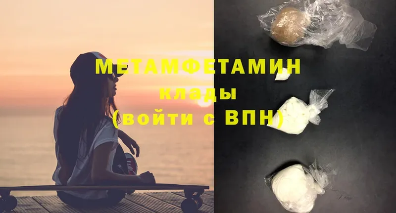 МЕТАМФЕТАМИН винт  Медынь 